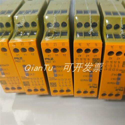 议价/安全继电器777606 PNOZ X9P全新原装正品 现货