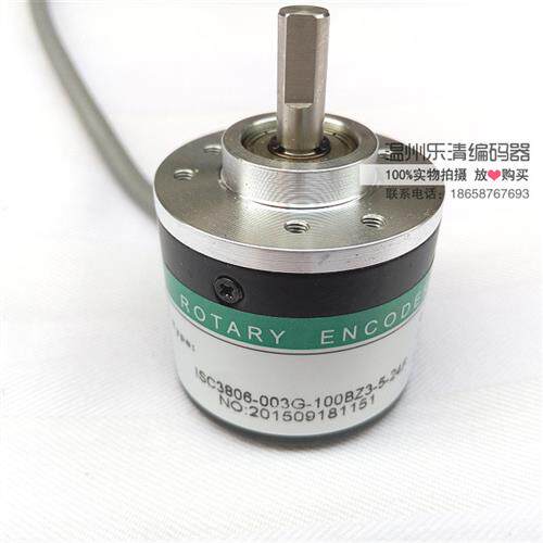 议价ISC3806-003G-400BZ1-12-24C 海德编码器 旋转光电编码器 NPN