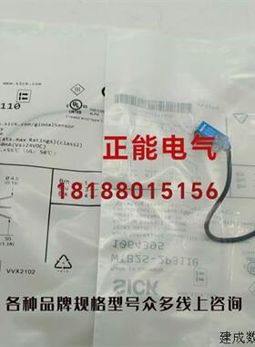 议价原装WTB2S-3P3110 WTB4S-2P2261 WTB12-3P2411 WL4S-3F3130询