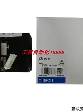 议价模块CJ1G-CPU45P/CPU45H/CPU44P/CPU44H/CPU44/CPU43P/CPU43H