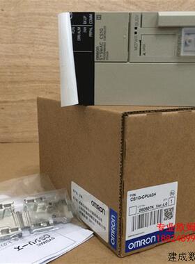 议价供应欧姆龙PLC/CS1G-CPU43H/CS1G-CPU42H(全新包装质保1年)