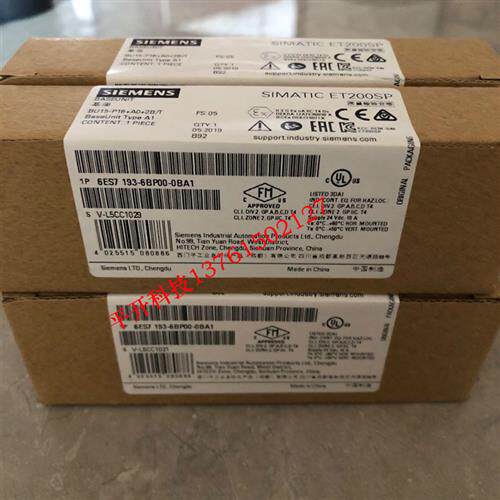 议价6ES7193-6BP00-0BA1产品基座6ES71936BP000BA1全新原装正品