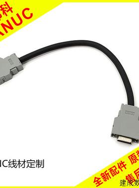 议价发那科按键板连接线A660-2040-T214 JA2-CK1 三菱G011/CG71连