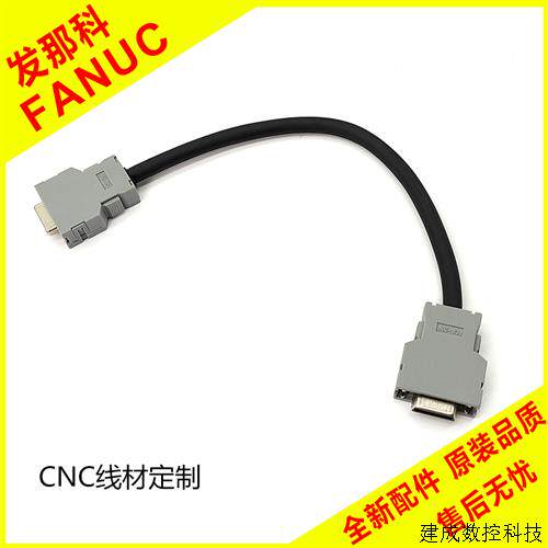 议价发那科按键板连接线A660-2040-T214 JA2-CK1 三菱G011/CG71连