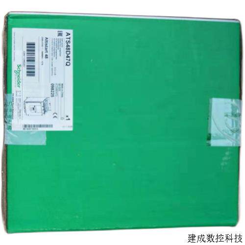 议价施耐德 ATS48D47Q  ATS48D75Q  ATS48D88Q 现货