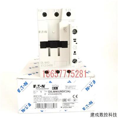 议价伊顿穆勒 ETN DILM40 DIL M40 DC24V 直流接触器 现货