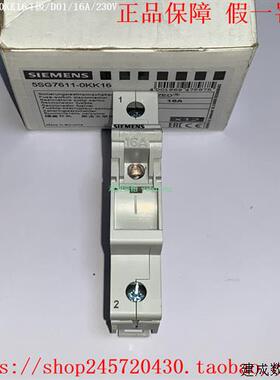 议价5SG7611-0KK06 5SG7611-0KK10 5SG7611-0KK16 产品熔断器座