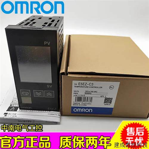 议价原装温控器E5EN-R3T-N Q3T-N R3HT-N R/Q3HT-N Q/R3MT-500-N