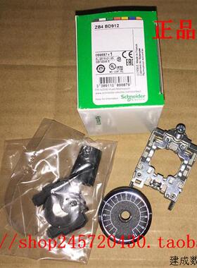 议价ZB5AD912 ZB5-AD912 施耐德电位器旋钮附件 原装现货