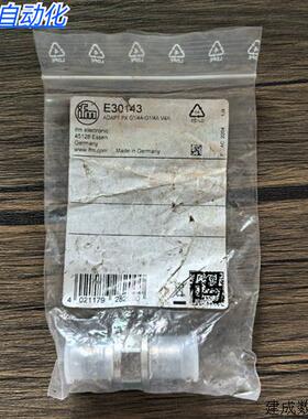 议价全新原装正品 IFM易福门 E30143 接头 实物拍摄 现货销售