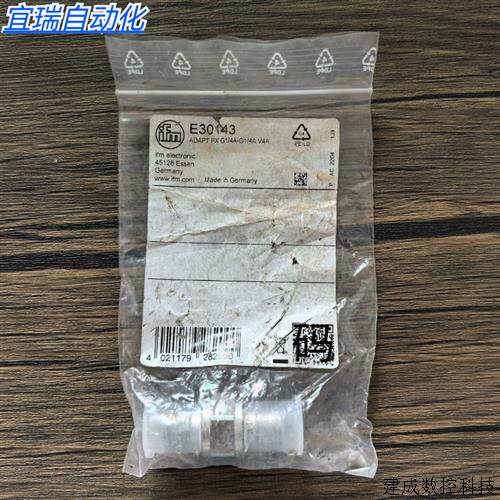 议价全新原装正品 IFM易福门 E30143 接头 实物拍摄 现货销售