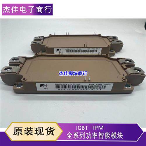 议价2MBI600VN-120-50 2MBI450VN-170-50 2MBI300U4N-120-50 225U
