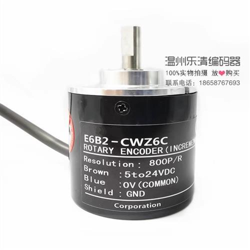 议价E6B2-CWZ6C/40P/R 低脉冲编码器/增量式光电编码器/NPN开路输图片