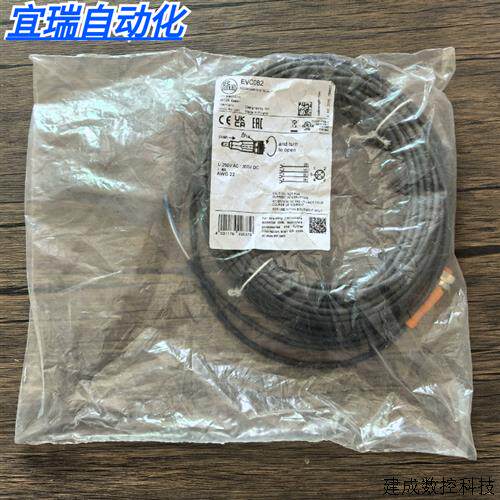 议价全新原装正品 IFM易福门 EVC082 感测器电缆线15M长 4芯 现货