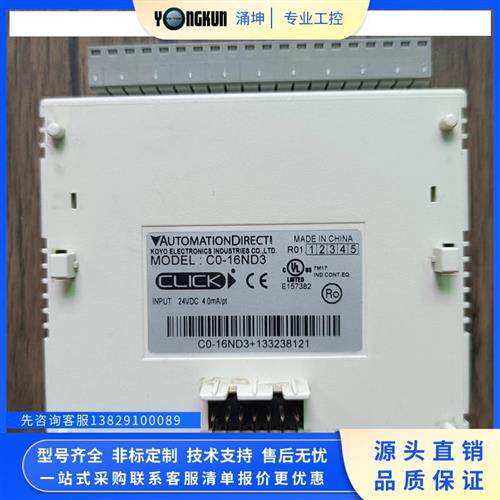 议价现货销售  C0-16ND3 原装拆机 成色漂亮 实拍包好