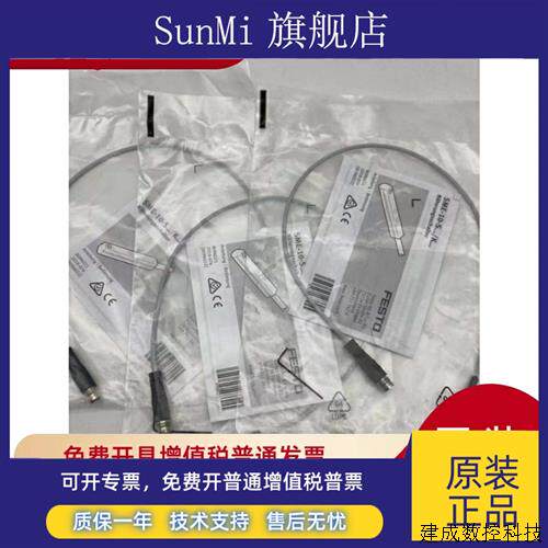 议价FESTO费斯托接近开关 SME-10-SL-LED-24 173212 正品现货常开