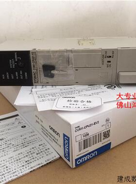 议价CVM1-CPU21-V2,CV2000-CPU01-V1日本原装OMRON库存正品