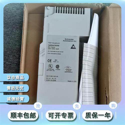 议价 140DAI75300 140DDI15310 140DDI35300 全新模块
