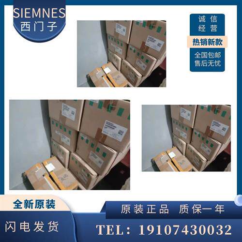 议价产品正品现货6SN1118-0DG23-0AA0未开封原装6SN1118-0DG23-