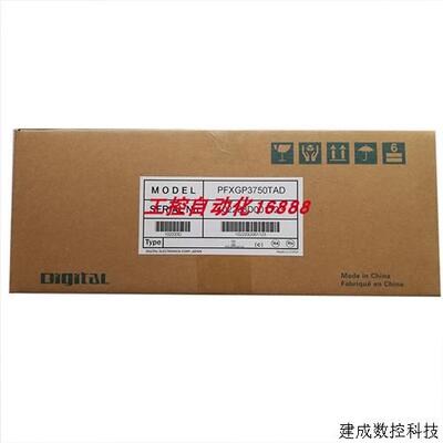 议价触控屏幕ST402-AG41-24V PFXGP2300TD GP4107G1D AST3301-T1-