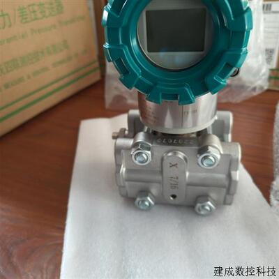 议价重庆四联PDS805GH-1AS11-D1DA/G71/G824...20mA,hart协议防爆