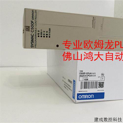 议价1000H-CPU01-V1OMRONC1000H-CPU01-EV1(全新包装.质保一年)