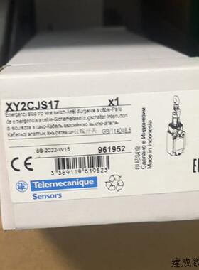 议价现货施耐德XY2CJS17XY2CJS19安全拉绳开关直头代理商原装保真