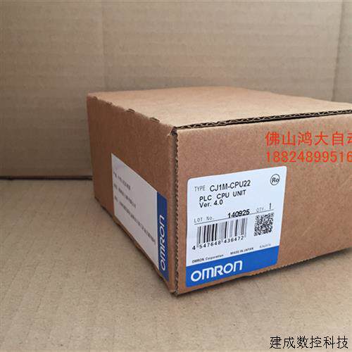 议价日本全新OMRONCPU模块CJ1M-CPU12 CJ1M-CPU21 CJ1M-CPU22