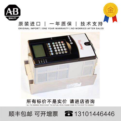 议价罗克韦尔20AD2P1A3AYNAEG0 20AD2P1A3AYNNNC0 20AD2P1A3AYN