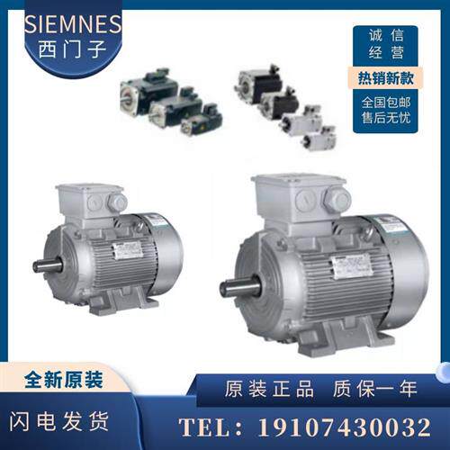 议价产品原装现货1PH7107-2EG03-0BJ3正品未开封1PH7107-2EG03-