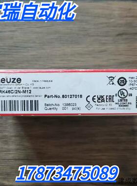 议价全新原装正品 劳易测 PRK46C/2N-M12 光电开关 50127018 现货