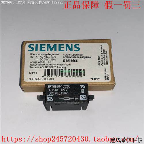议价3RT6926-1CC00 3RT6926-1CD00 3RT6926-1CE00 产品阻容元件