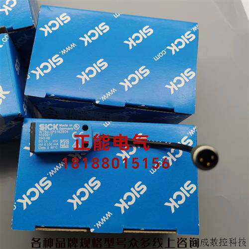 议价原装WTB4-3P3162S04 WTB4-3P2162 WTB4S-3F2131 WTB12-3P2431