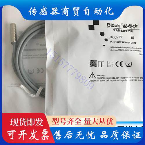 议价C1CF-M1203N-O3U2 C1CF-M1203N-C3U2 C1CF-M0801N-O3U2