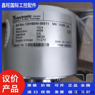 议价德国帝尔编码器IES5800047CEH80M00011