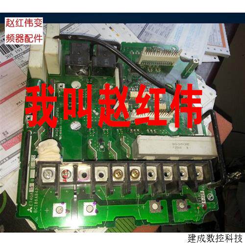 议价三菱变频器E700-E740功率板11kw和15kw驱动板底板触发E74GA15