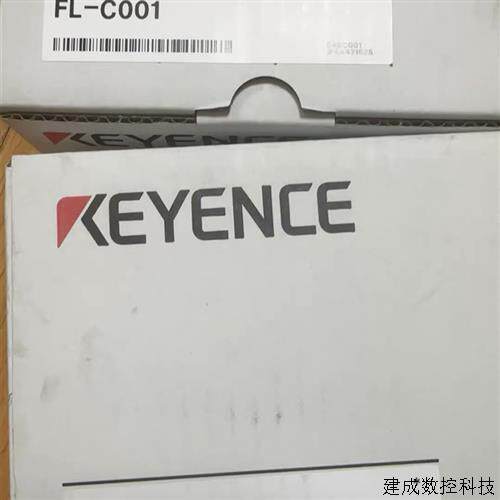 议价FL-C001流量感测器  基恩士KEYENCE全新原装  拍前询价