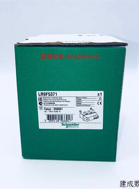 议价施耐德LR9F5371热继电器 电流电机保护130-220A原装正品