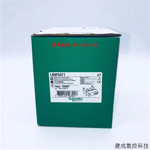 议价施耐德LR9F5371热继电器 电流电机保护130-220A原装正品