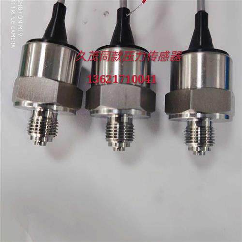 议价现货401010/000压力变送器0-6bar0000久茂JUMO全新同款