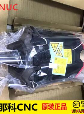 议价A06B-2082-B403 新原装发那科FANUC数控配件伺服直轴刹车电机