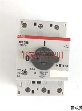 议价原装正品马达保护断路器 MS325-9 6.3-9A 现货