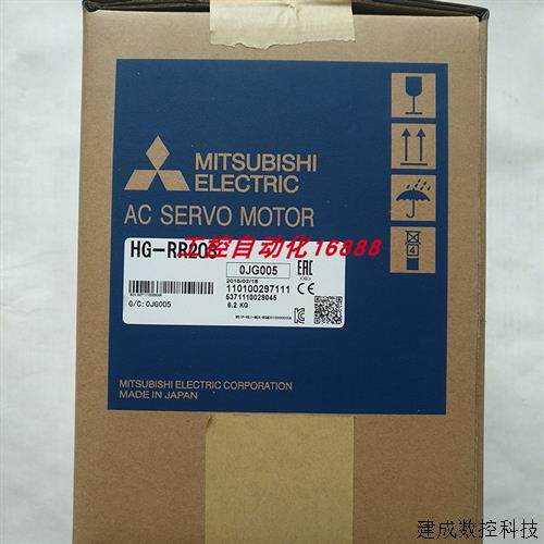 议价电机HC-SFS52B HF-SE202BJW1-S100 HF-H903S-A51 HG-RR353B