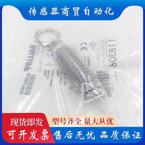 议价全新耐高压接近开关BHS001N BHS001T BHS001K传感器 实