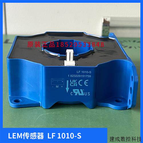 议价LEM莱姆传感器LF1010-S LF205-S/SP3 LF505-S/SP27 LF505-S/S