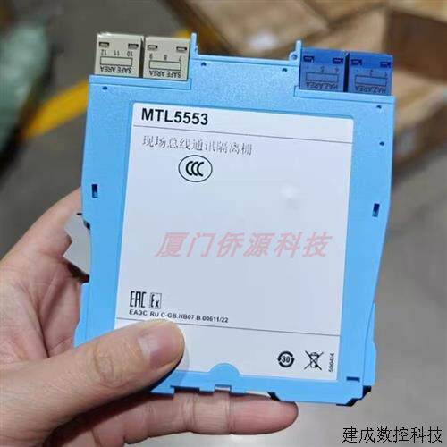 议价MTL5553英国伊顿现场总线通讯隔离栅 全新原装现货量大价优议