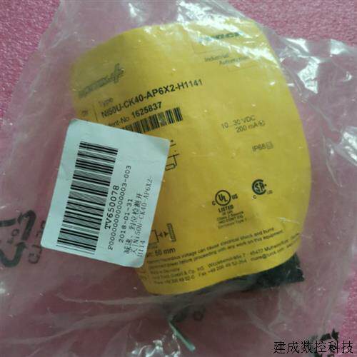 议价全新原装正品TURCK图尔克 NI50U-CK40-AP6X2-H1141 1625837