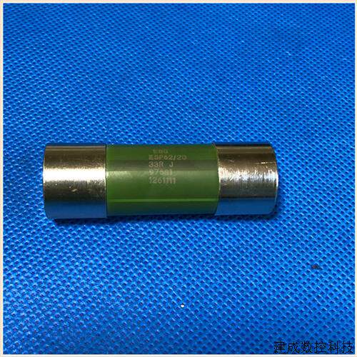 议价产品变频器启动缓冲限流电阻EBG ESP62/20 33RJ 15RJ 400R