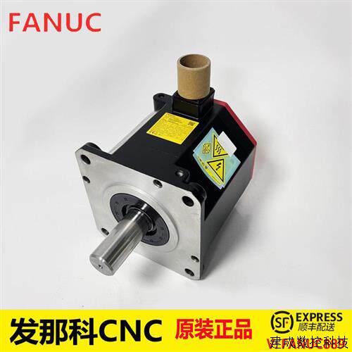 议价全新伺服电机马达 A06B-0245-B100发那科FANUC法兰克配件原装