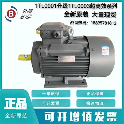 议价产品贝得电机1TL0001-1CC33-3AA5-Z5.5KW6极卧式异步交流电图片